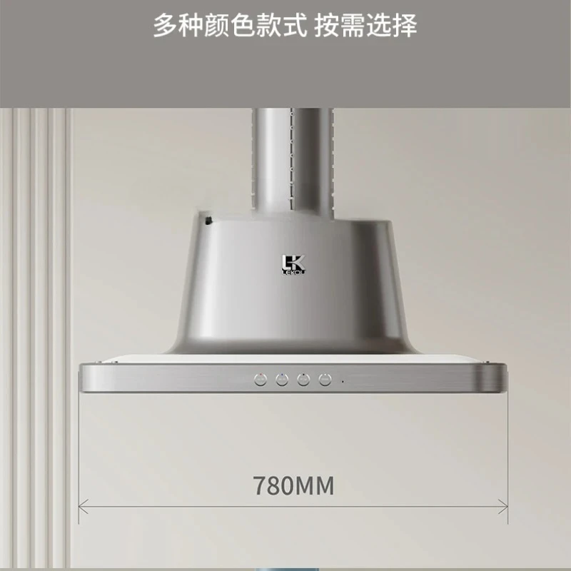 XL Lifting Smoking Light Mahjong Machine Air Purifier Tea House Smoke Exhaust Light