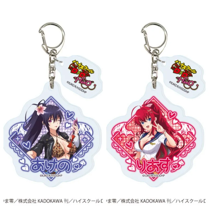 High School D X D HERO Anime KeyChain ‌Akeno Himejima Men Key Chain for Women Cartoon Cosplay Figure Acrylic Keyring Pendant