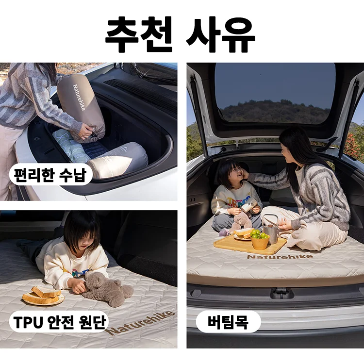 Naturehike 2026 TPU Air Mat 1 Person 8cm Air Pump Car Camping Mat Machine Washable Folding Mattress Travel Pad Inflatable Bed