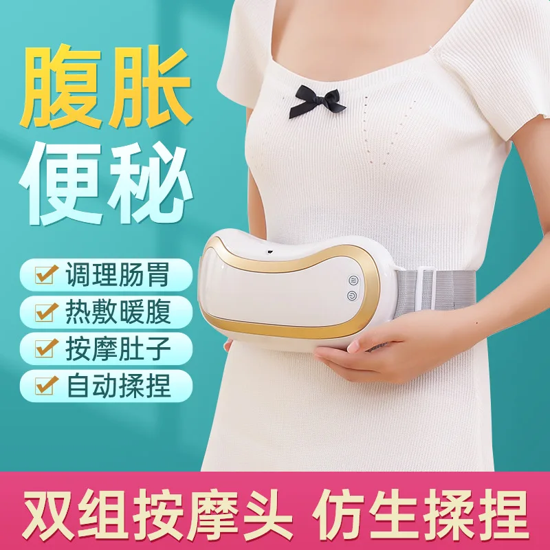 Customizable abdominal kneading instrument cervical spine abdominal massage instrument kneading stomach heating to promote