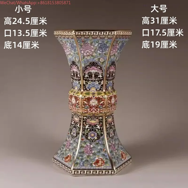 Official kiln enamel color flower goblet vase Chinese classical ceramic vase flower arrangement