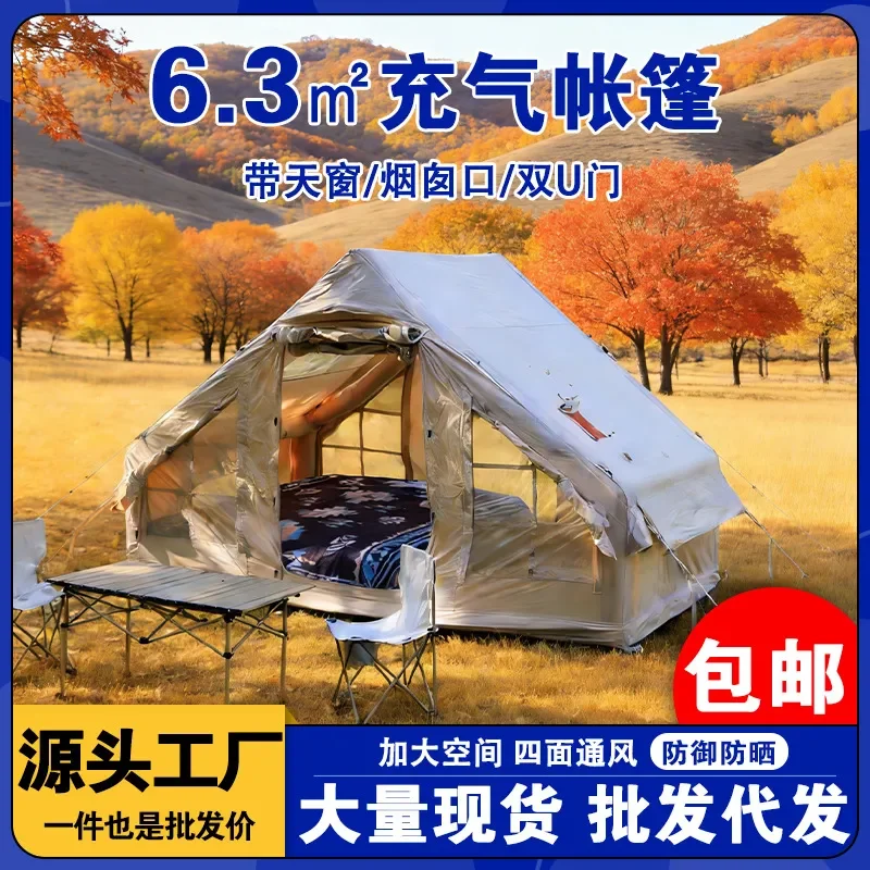 6.3ft Flat Inflatable Tent Outdoor Camping Wind Resistant Sun Proof Rainproof Portable for Overnight Travel in the Wild