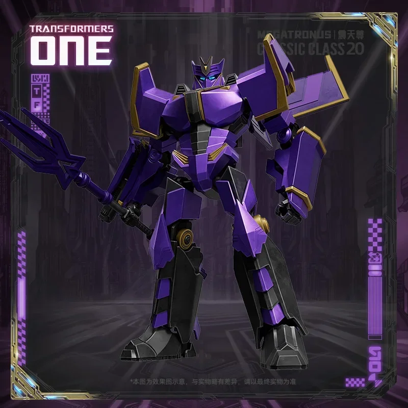 New Blokees Transformers One Classic Class The Fallen Megatronus Prime Assembled Figures Collectible Model Action Figure Gift