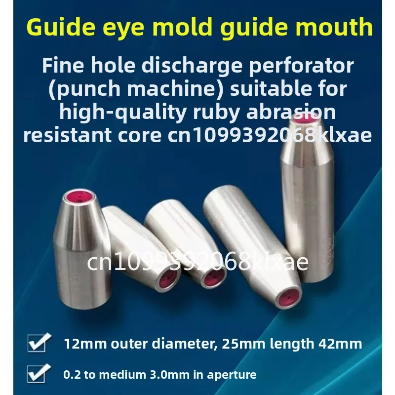 Jinma Baoma fine hole discharge punching machine outer diameter 12 ruby guide sleeve eye mold
