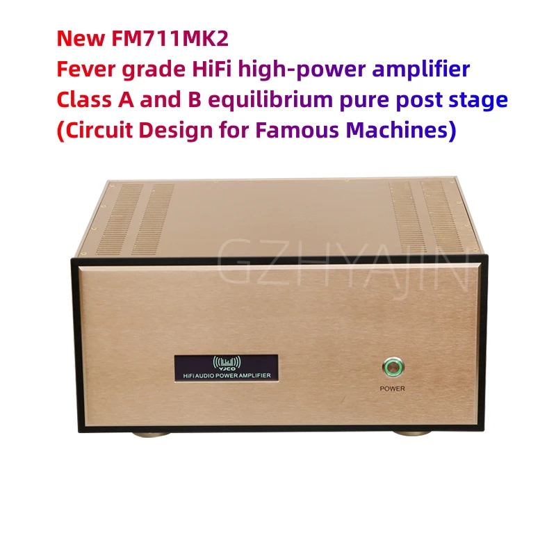 New FM711MK2 Fever Level HiFi High Power Amplifier Class A and B Balanced Pure Rear Stage (Name Machine Circuit Design)