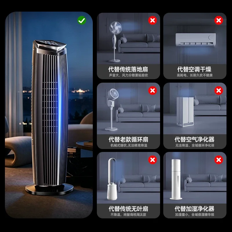 Household Standing Water Cooling Fan Ultra Quiet Evaporative Air Cooler For Home Use