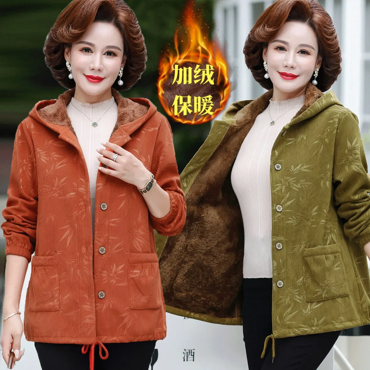 

New Autumn Winter Mother Corduroy Coats Fashion Hooded Add Velvet Warm Short Jacket Women Cotton Padded Clothes Fleece Overcoat