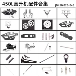 450L część śmigłowca główny wirnik zestaw świeczników wał główny wałka do piór ustawiona stabilizator wysięgnik dla GARTT JCZK ALZRC align tarota