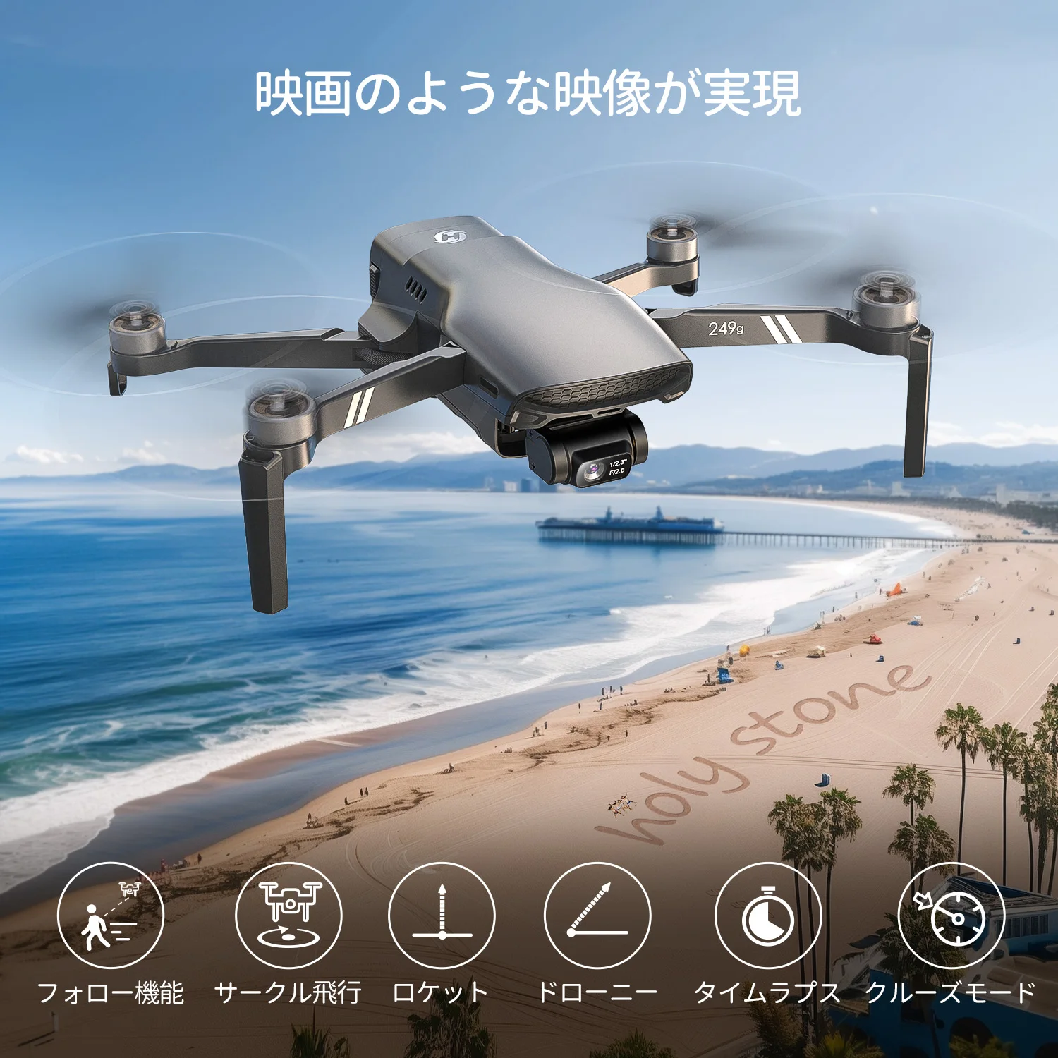 Holy Stone ドローン カメラ付き 屋外 4K GPS搭載 ブラシレスモーター 転3軸ジンバル 送距離6KM 折畳み 収納バッグ付き 30分飛行時間 自動追尾 自動帰還 タイムラプス HS900