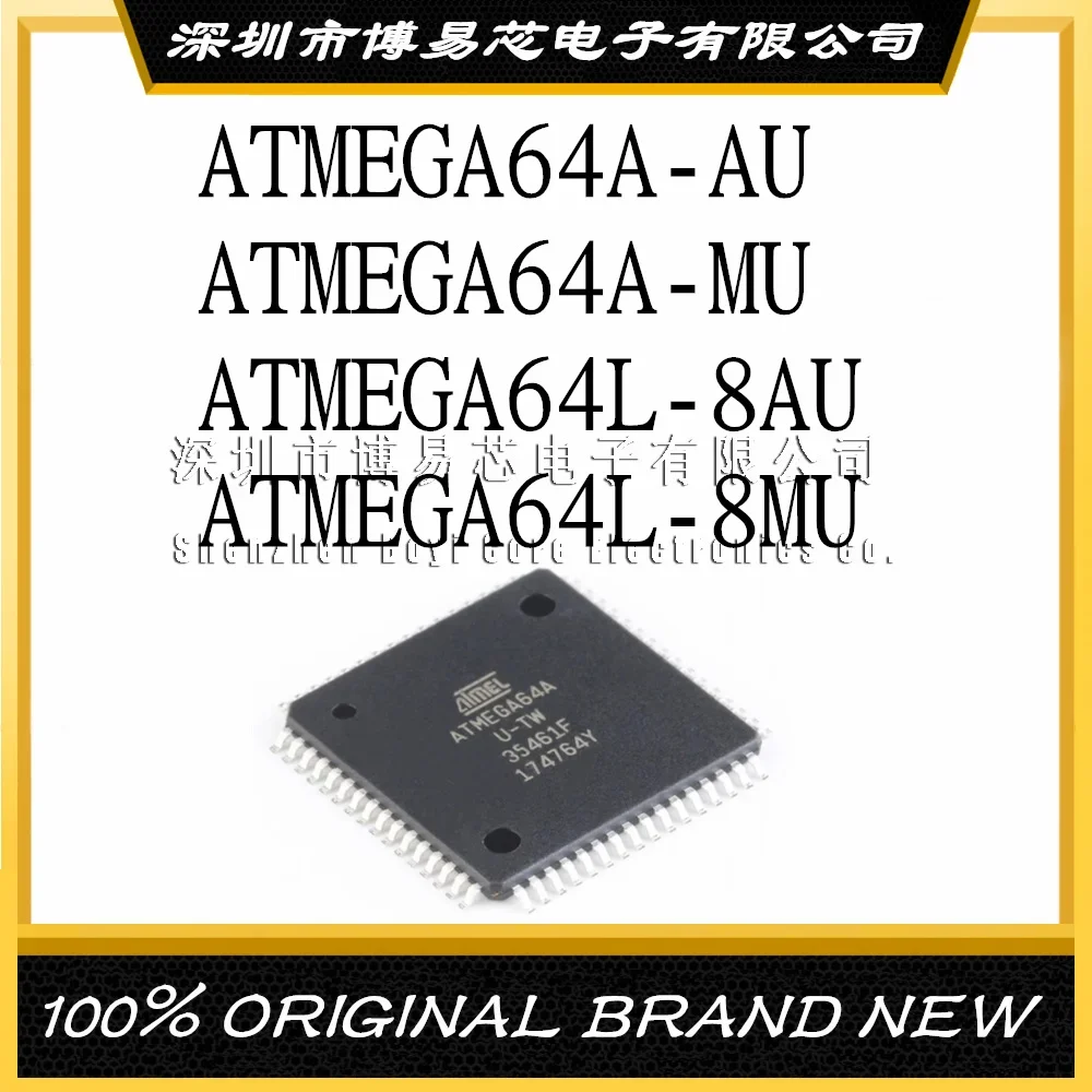 ATMEGA64A  ATMEGA64 8 A M U New