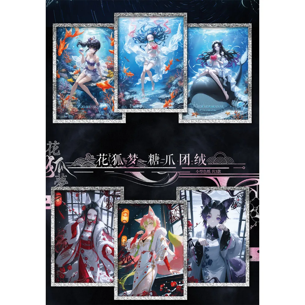 도매 데몬 슬레이어 카드 TCG 귀멸의 칼날 애니메이션 캐릭터 카마도 탄지로 네즈코 다이아몬드 플래시 레어 어린이 장난감 선물