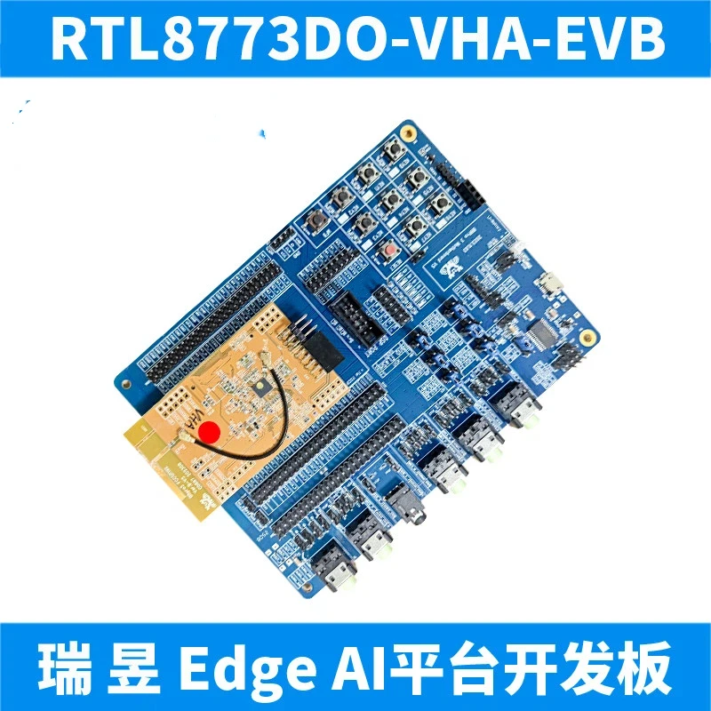 RTL8773DO-VHA-EVBAI Dual-DSP High Computing Power Memory Noise Reduction Dialogue Enhancement Development Board
