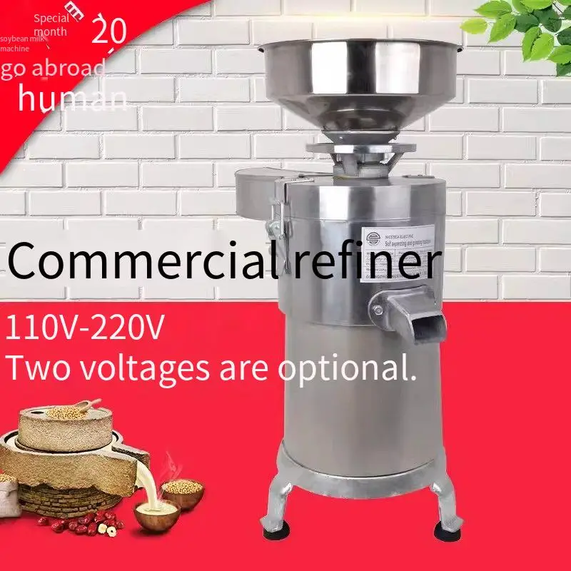 110V/220V refiner slurry residue separation commercial soybean milk machine household bean curd machine copper core motor