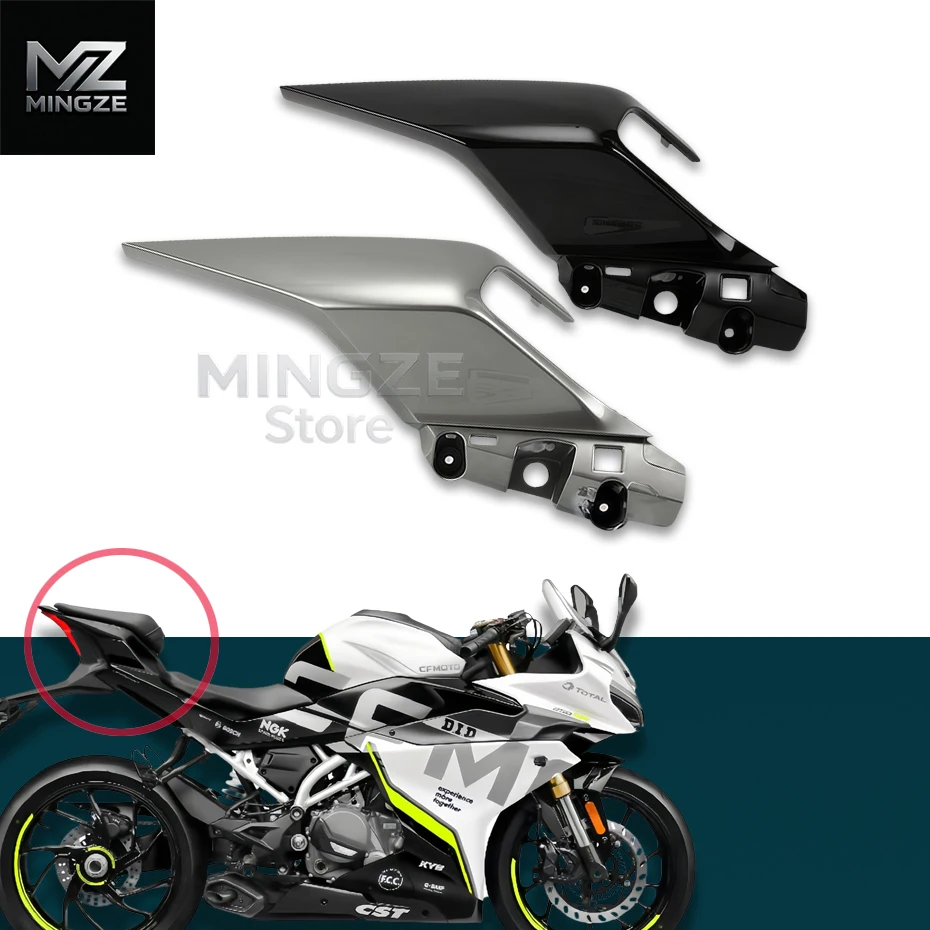 

For CFMOTO CF250SR MY22 Original Left / Right Tail Wing Guard Cover Rear Taillight Rear Seat Guard Cover Rear Guard Trim Plate