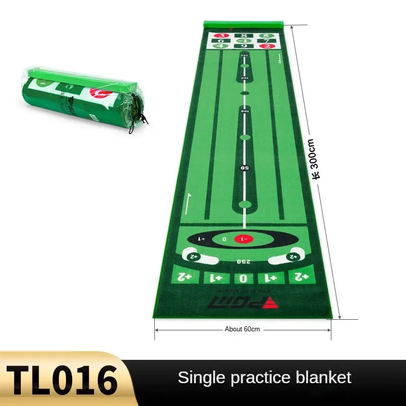 PGM Indoor Golf Practice Blanket Velvet Putting Practice Device Putting Mat Portable Version TL016