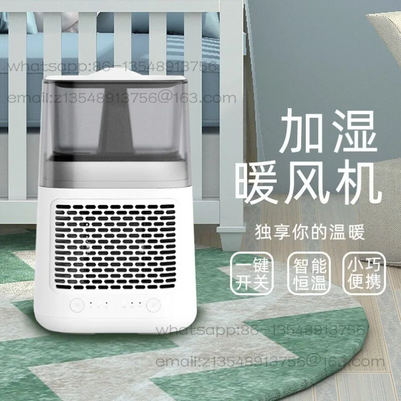 Dual-purpose office humidification heater, small desktop, silent, energy-saving and power-saving spot