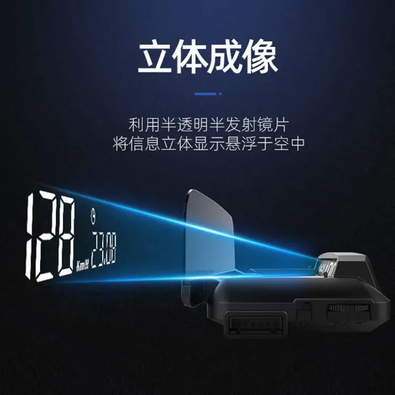 Car hud head-up display multi-function black technology car general obd car speed fuel consumption time display