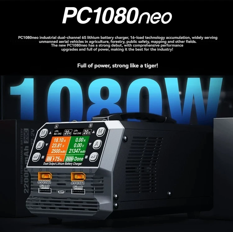 SKYRC charger PC1080NEO drone dual-channel lithium battery universal voltage high voltage multilingual internal resistance 540W
