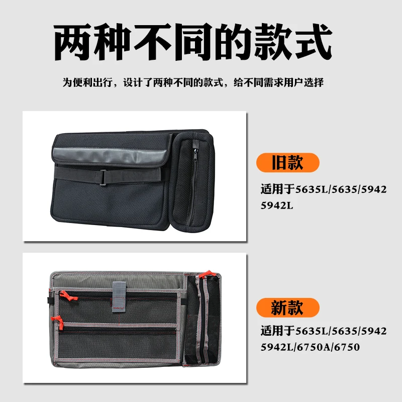 New Pelican TP partition Notebook anti-collision Valen partition