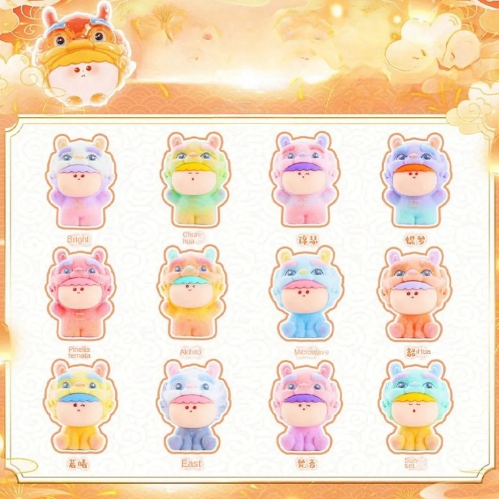 

Baby Hug New Year Blind Box Cartoon Flocking Surface Mystery Boxes Cute Desktop Collection Anime Figure Toys Birthday Gifts