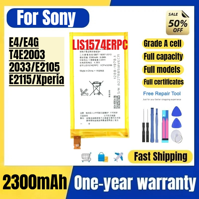 LIS1574ERPC for Sony E4/E4G/T4E2003/2033/E2105/E2115/Xperia Mobile Phone Battery High Quality Replacement Bateria Grade A Cell