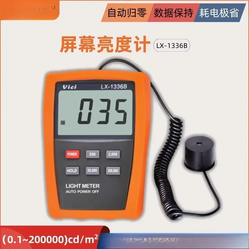 for Digital Luminance Meter High Precision Screen Brightness Tester for LCD OLED LED Displays Transmission Light Measurement