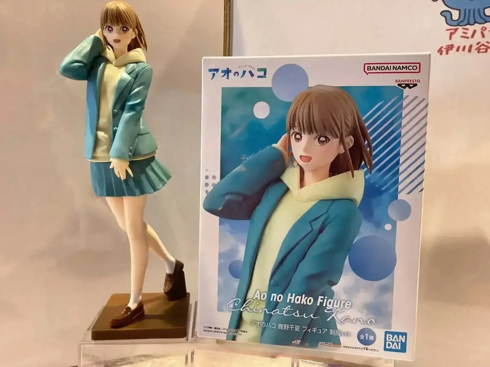 بانداي بانبريستو الصندوق الأزرق الأصلي آو نو هاكو كانو تشيناتسو شونو هينا نموذج لجسم مجموعة لعبة هدية #4