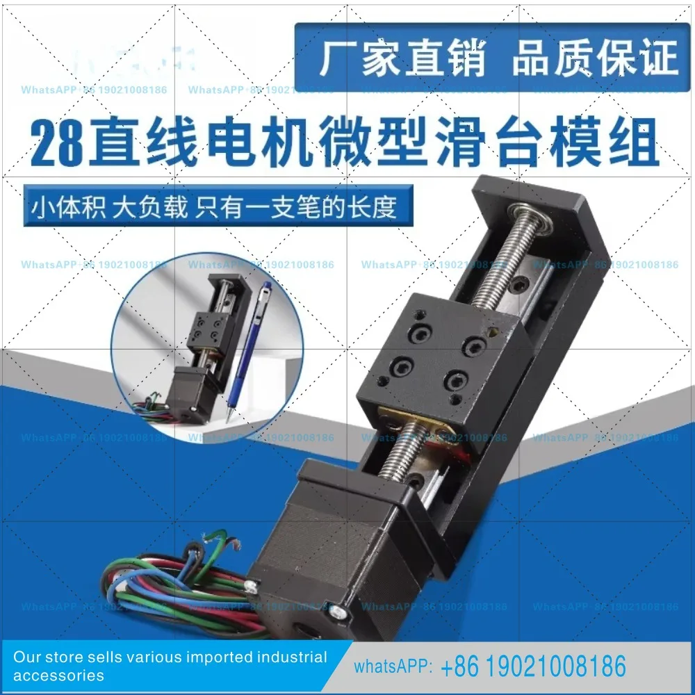 T type small linear 28 linear slide motor guide rail slide rail worktable