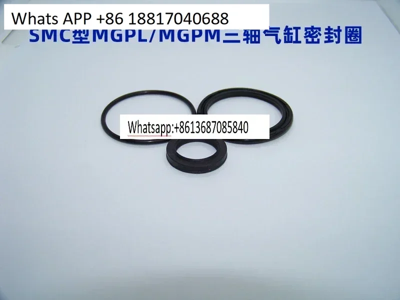 

SMC type three-axis cylinder sealing ring repair kit MGPL/M/A-12 16 20 25 32 40