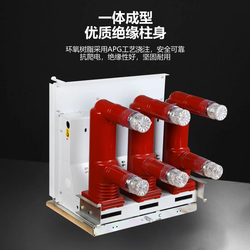 10KV داخلي عالي الجهد فراغ قطاع دارة VS1 ثابت عربة اليد نوع الجانب شنت مختومة ZN63-12 مفتاح خزانة #4