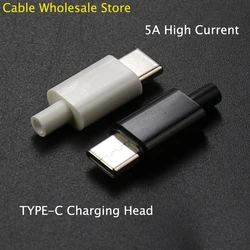 5A High Current TYPE-C Charging Head Fast Charging USB Connector Plug Electrical Terminal Welding DIY Data Cable Accessories