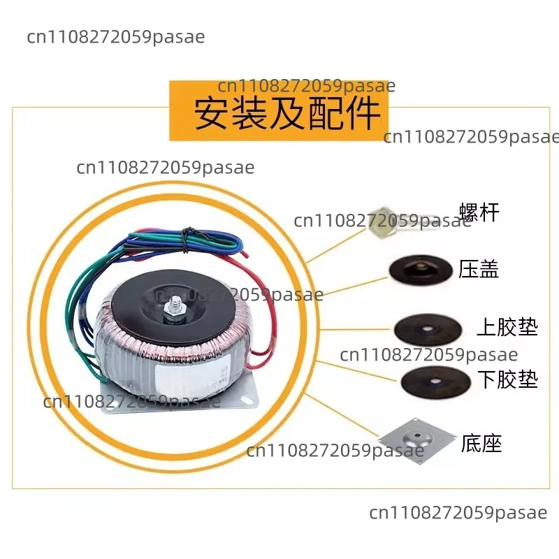 300W Ring-Core Power Amplifier Transformer for Front and Rear Stages, 220V To 22V Conversion, High-Power Copper Wire