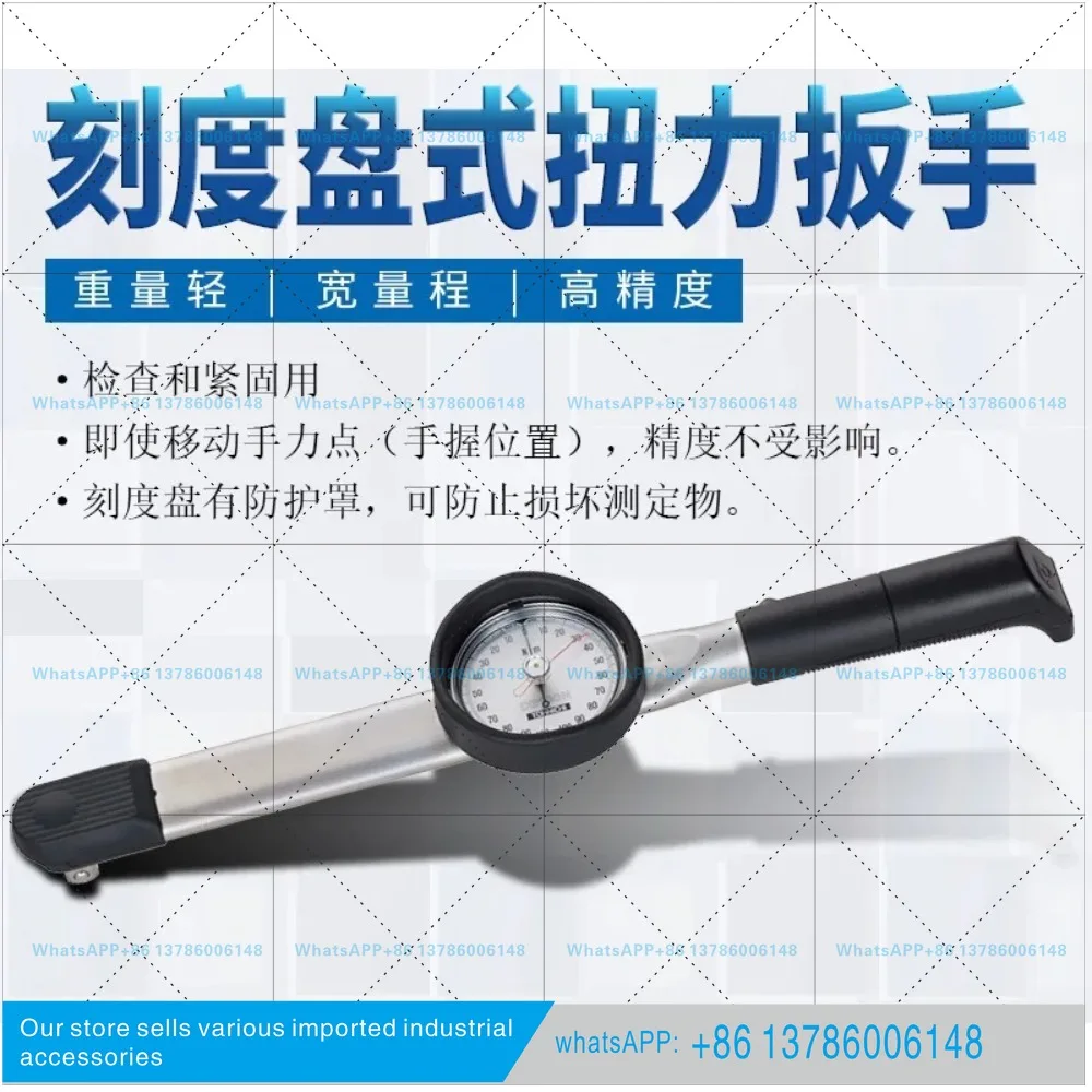 Authentic Dongri DB1.5N4 3 6 12N 25N 50N 100N 200N 280N-S Dial Torque Wrench