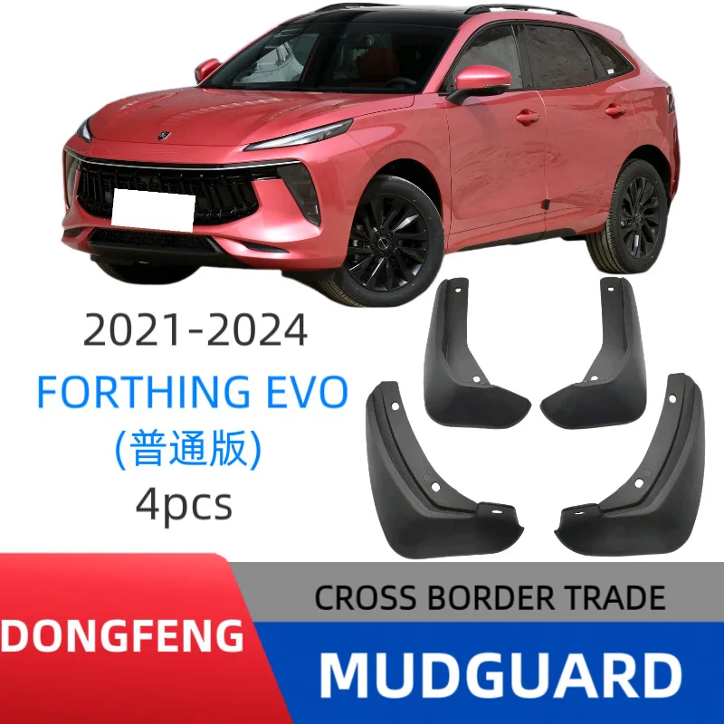 

Suitable for Dongfeng Fengxing T5EVO 2021-2024 car fender original version