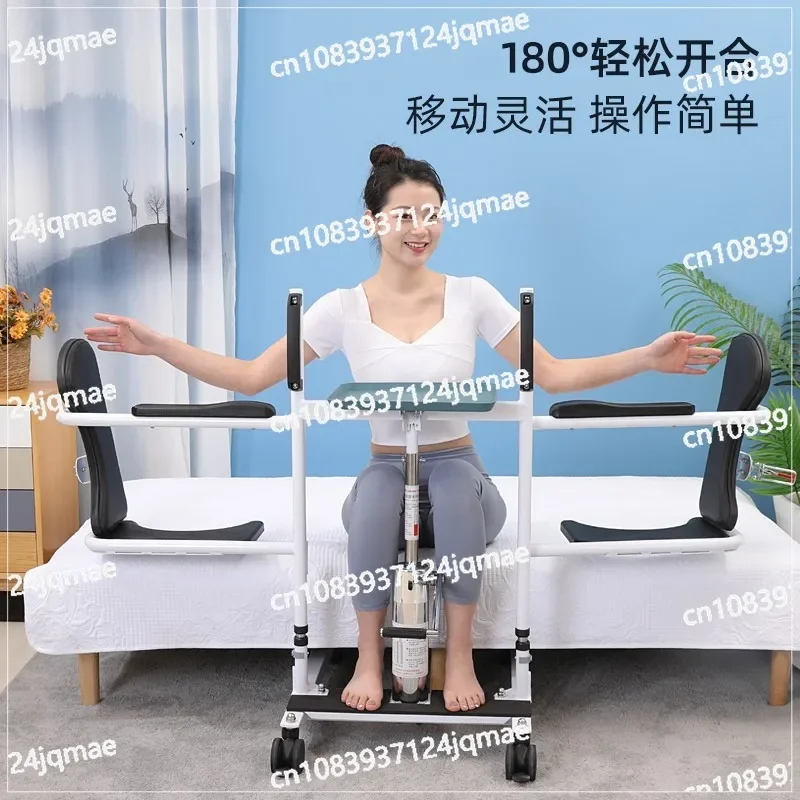 Multi-functional Shift Machine for The Elderly, Paralyzed Patients Get Up, Shift Artifacts, Lift Bath Chairs for The Disabled.