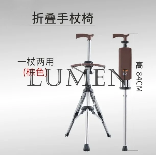 KM-New High Quality Aluminum Alloy Foldable Walking Cane Stick With Seat Adjustable Elderly Crutch Chair With Stool