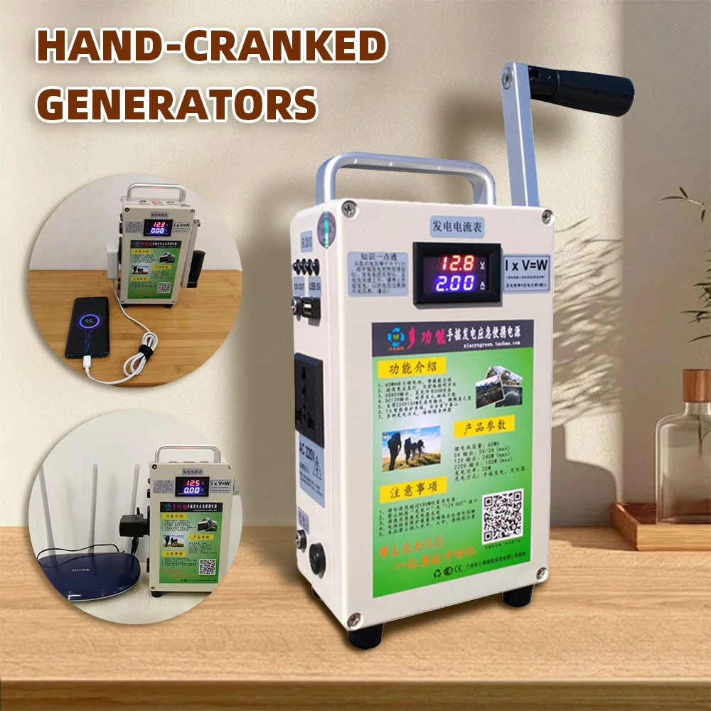 Manual Generator Hand-cranked Generator High-Power 220V Large-Capacity Outdoor Household 12V Lighting Field Mobile Power Bank