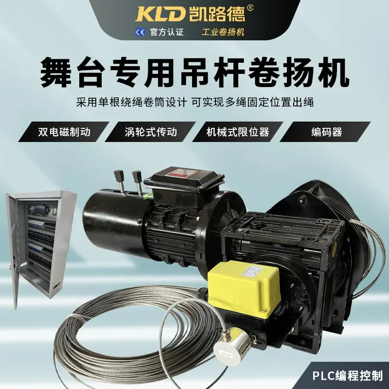 For Industrial Multi Rope Fixed Position Hoist Machine Heavy Duty Equipment Boom Lift Crane Manufacturer