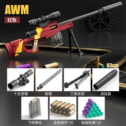 2024 new shell throwing AKM grab high precision soft bullet awm children boy 98k toy gun