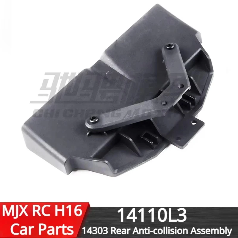 

MJX 14303 1/14 Запасные части для радиоуправляемого автомобиля 14303 Оригинальный специальный 14110L3 Задний блок предотвращения столкновений