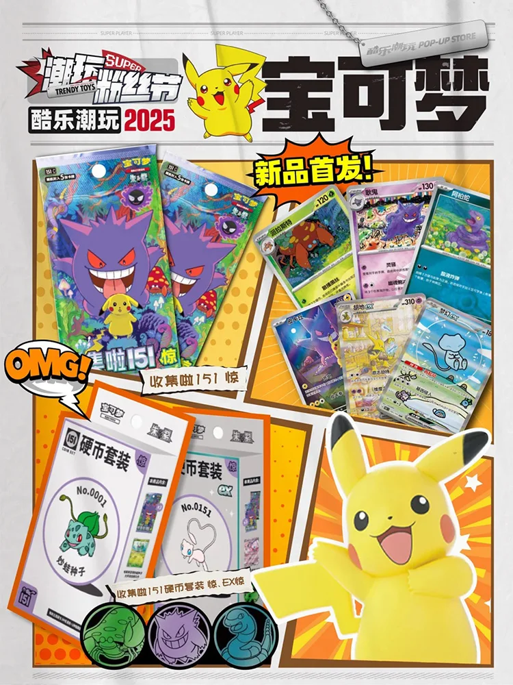 

Original Pokemon Cards Tcg Collected 151 Surprise Vol3 Pokemon Cards Eevee Ptcg Booster Box Chinesse Ibrahimovic Child Gift