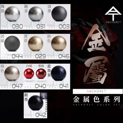 ANCHORET Model Paint Metal AT Oiliness Nitrocellulose Pigment Model Specific Spraying Metal Color Series 30ml Handmade
