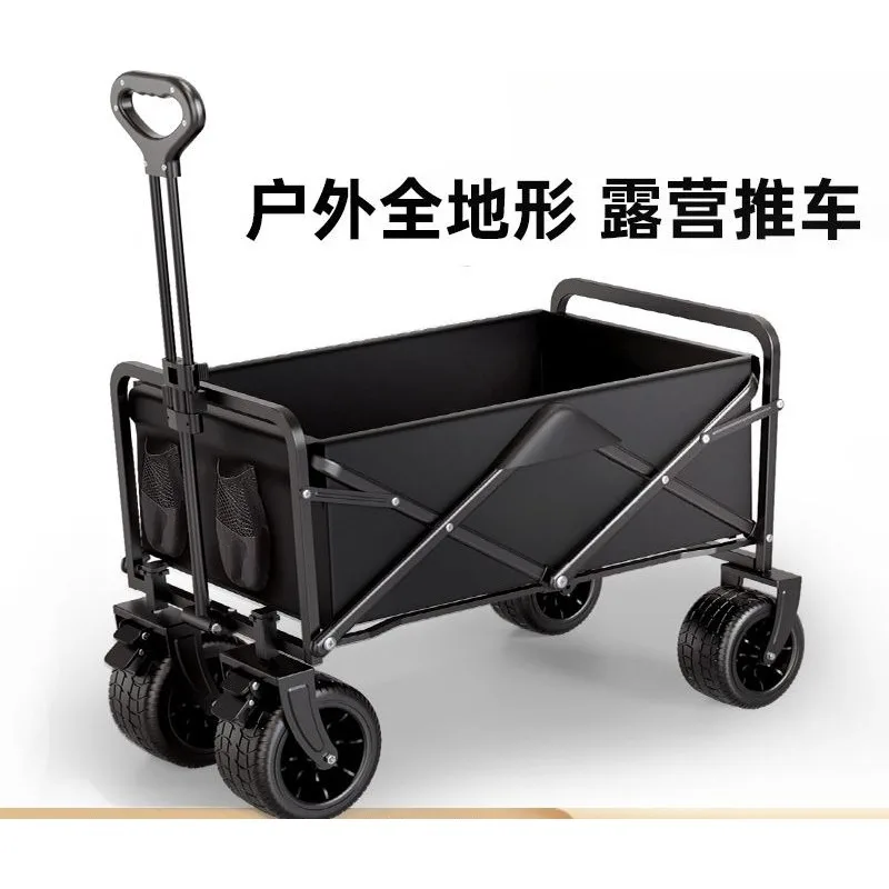 Camper outdoor foldable cart oversized camp car picnic truck trailer camping hand pull rod stall trolley