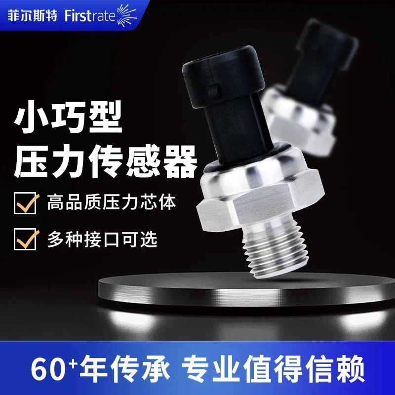 Compact pressure sensor water pressure transmitter