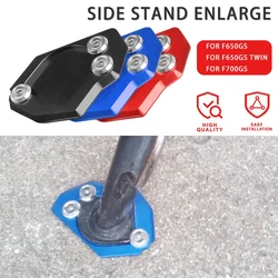 For BMW F650GS F 650 GS Twin Motorcycle Accessories Side Stand Enlarger F700GS 2008 2009 2010 2011 2012 2013 2014 2015 2016 2017