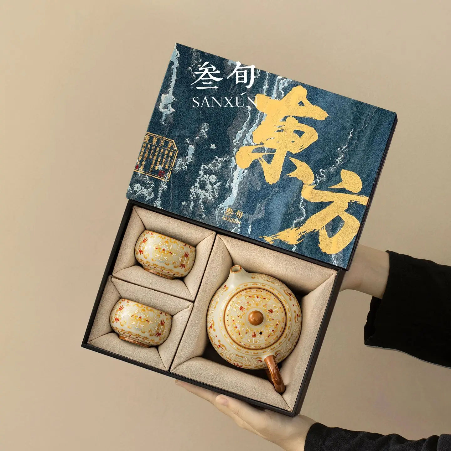Sanxun Ru Kiln Gold And Silver Inlaid Floral Pattern Xishi Ceramic Teapot High-End Brewing Pot Kung Fu Set Tea Cup Gift Box
