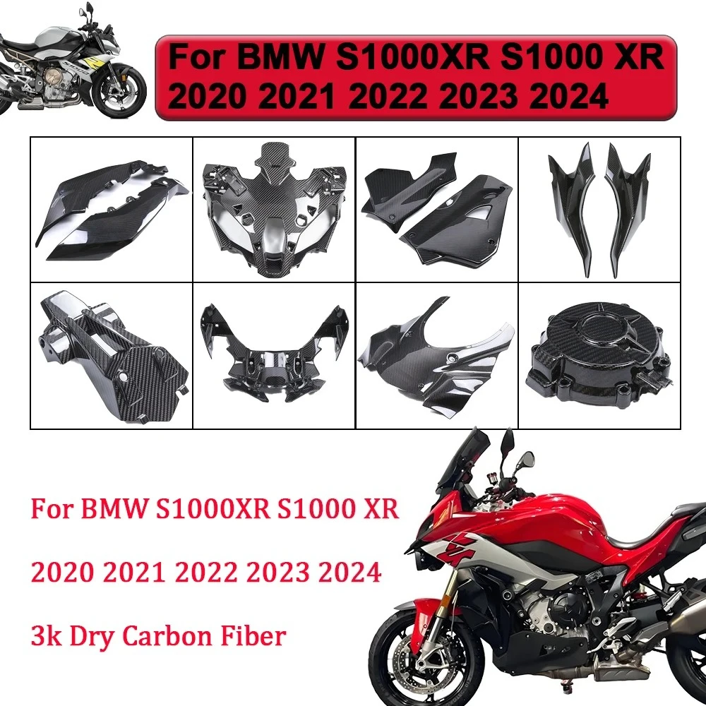 

Для BMW S1000XR 2020 2021 2022 2023 2024 аксессуары для мотоциклов, 100% углеродное волокно, передний обтекатель, маятник, полный комплект обтекателей