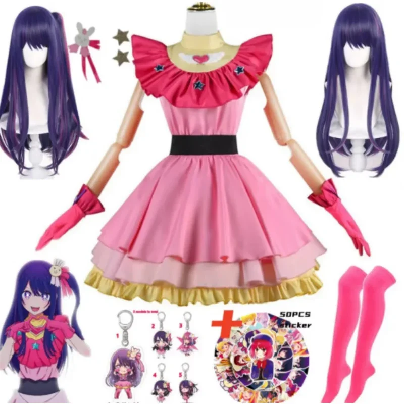 

OSHI NO KO Ai Hoshino Косплей Hoshino Rubii Arima Kana Костюм Лолита Платье Юбка Хэллоуин Аниме Одежда Для Девочек Женщин