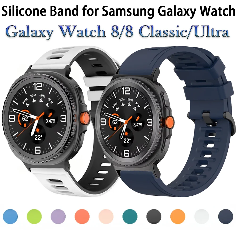 삼성 갤럭시 워치 8 44mm 40mm 클래식 46mm용 스포츠 실리콘 밴드, 갤럭시 워치 울트라 2025 47mm 스트랩용 통기성 팔찌