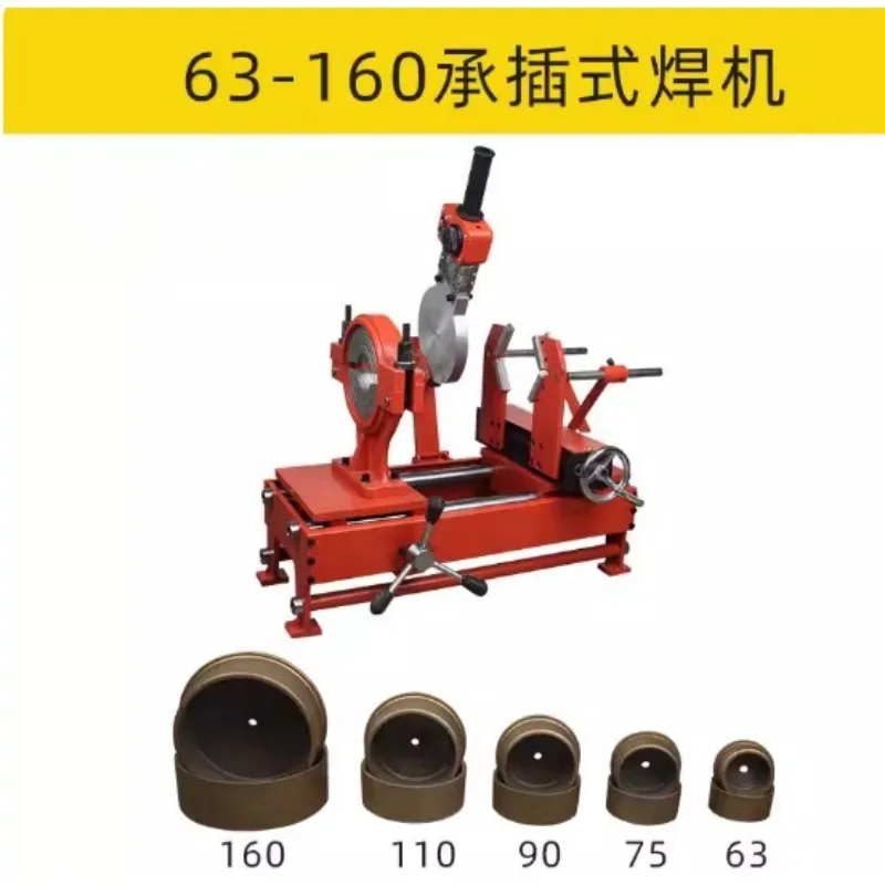 

63-160 Сварочный аппарат для вставок PE Пара сварных термоплавких сварных PPR Инженерные водопроводные трубы Термоплавкий аппарат
